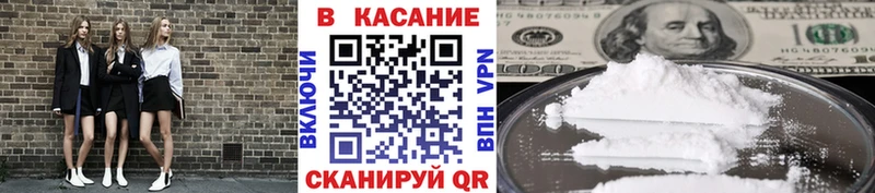 Купить наркотик аптеки Верхоянск A PVP Амфетамин КОКАИН