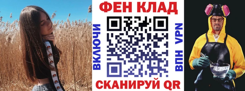 АМФЕТАМИН Premium  где найти наркотики  Верхоянск 