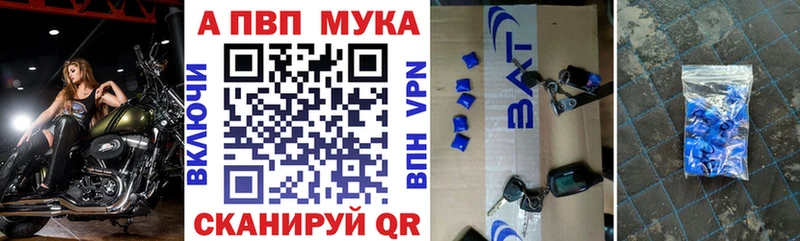 A-PVP кристаллы  Верхоянск 