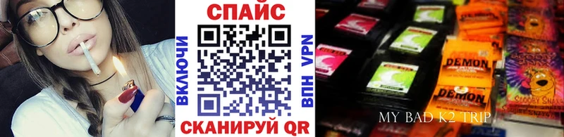 БУТИРАТ жидкий экстази  mega зеркало  Верхоянск  закладки 