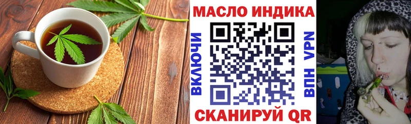 Печенье с ТГК конопля Верхоянск