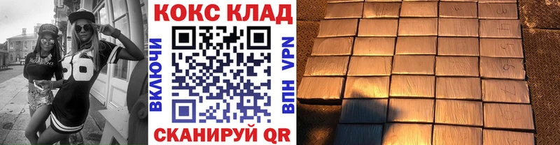КОКАИН Боливия  дарк нет Telegram  Верхоянск  магазин  наркотиков 