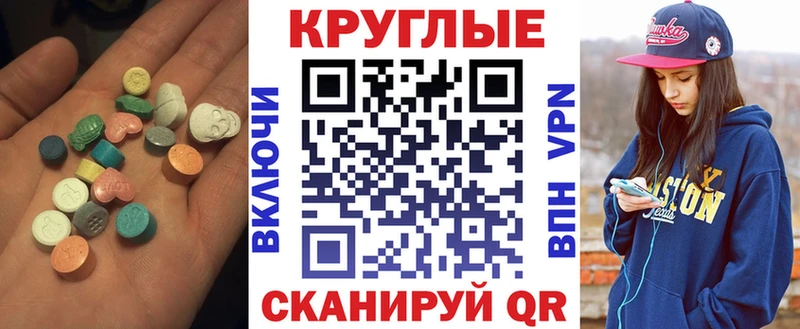 даркнет сайт  Верхоянск  Экстази Дубай 
