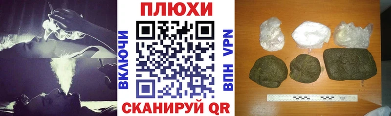 Гашиш hashish Верхоянск