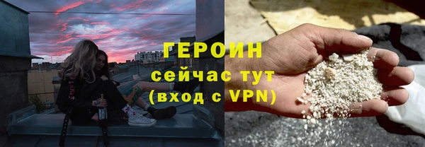 экстази Михайловка