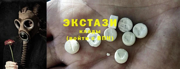 экстази Михайловка