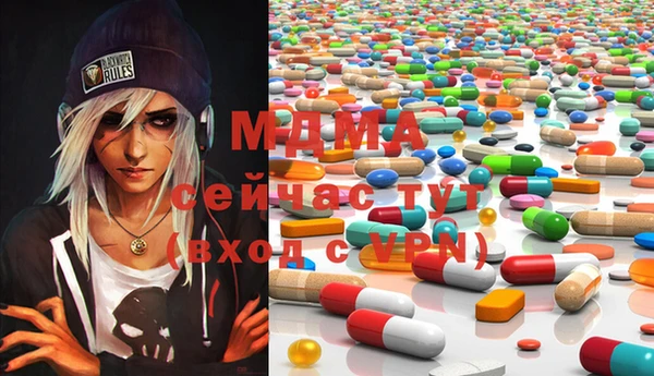 таблы Бронницы
