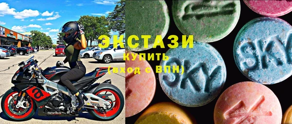таблы Бронницы