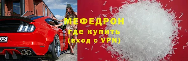 хмурый Мегион