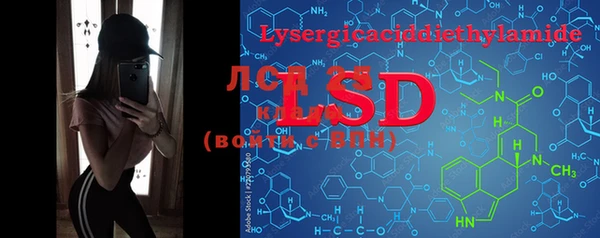 MDMA Бугульма