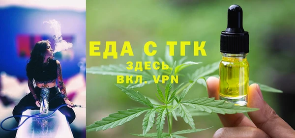 гидра Михайловск