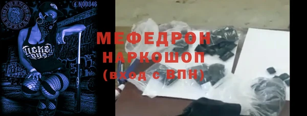 MDMA Бугульма