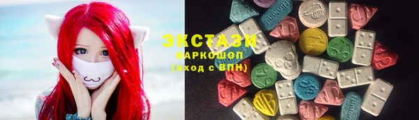 марки nbome Бородино