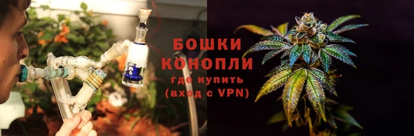мяу мяу кристалл Анива