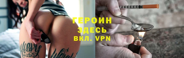 твердый Медногорск