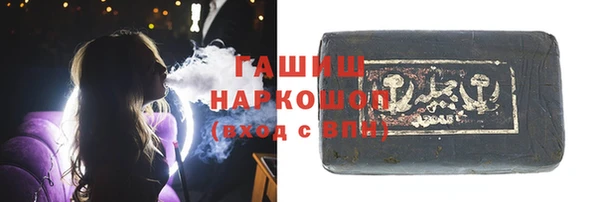 гидра Михайловск