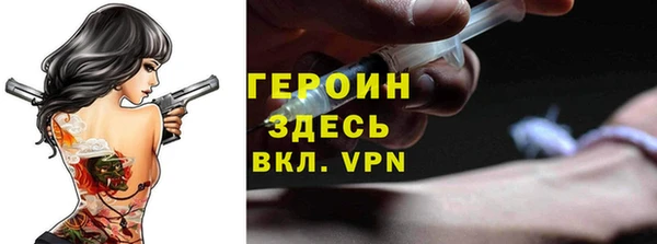 гидра Михайловск