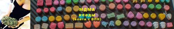 таблы Бронницы