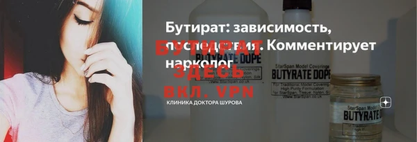 гидра Михайловск