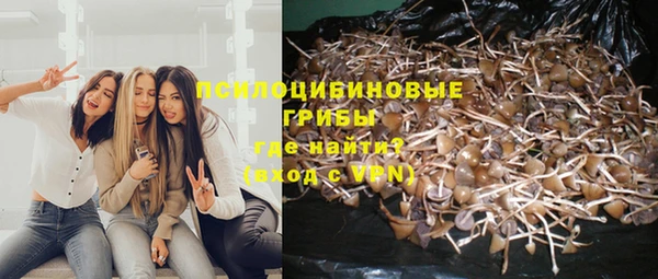 MDMA Бугульма