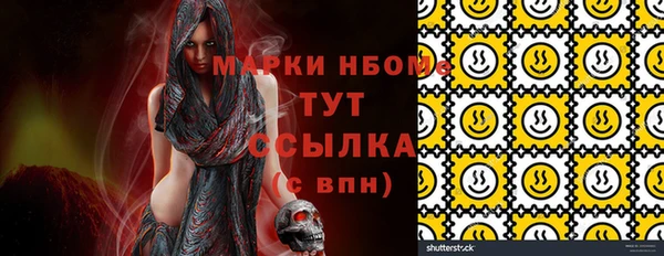 экстази Михайловка