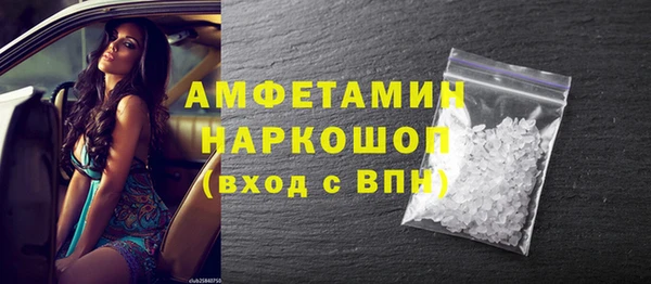 экстази Михайловка