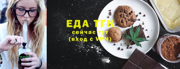 твердый Медногорск