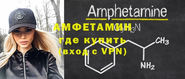 таблы Бронницы
