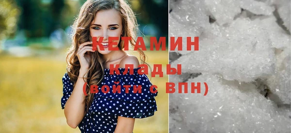 MDMA Бугульма