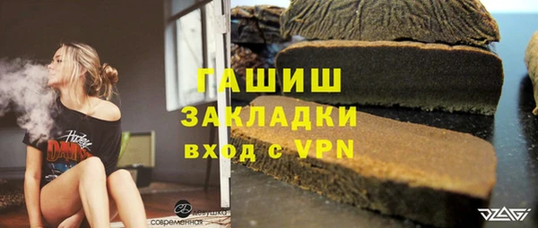 таблы Бронницы