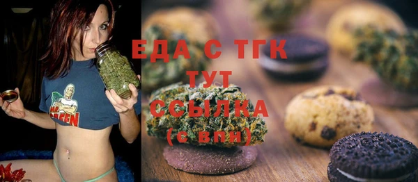гашиш Анжеро-Судженск