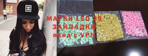 марки nbome Бородино