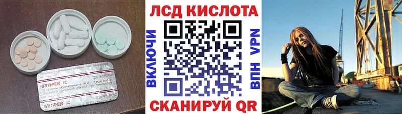 ЛСД экстази кислота Верхоянск