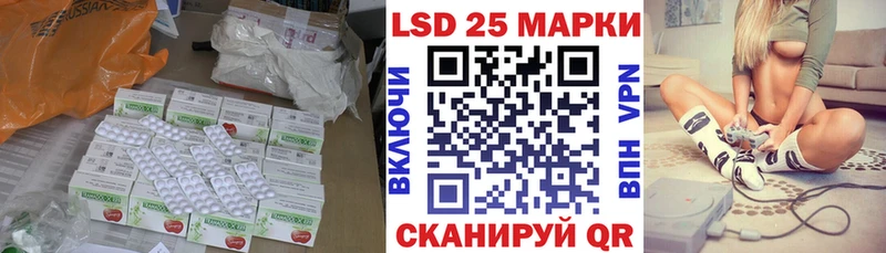 LSD-25 экстази кислота  нарко площадка состав  Верхоянск 