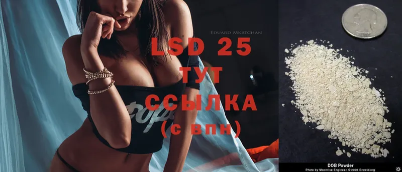 LSD-25 экстази кислота  Верхоянск 