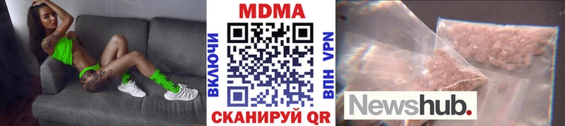 гидра маркетплейс  Верхоянск  MDMA VHQ 