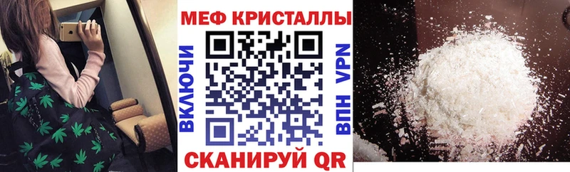 Меф 4 MMC  где продают   Верхоянск 