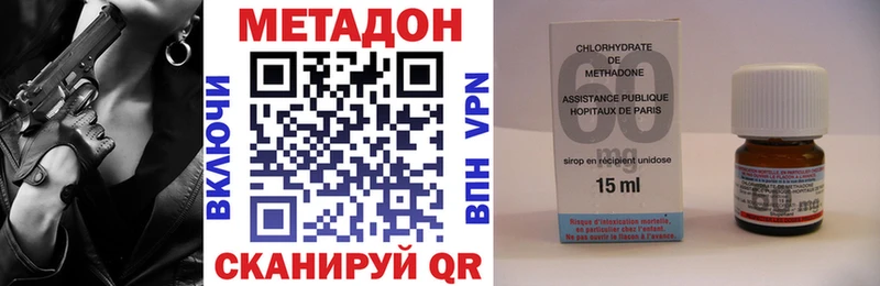 ОМГ ОМГ маркетплейс  Верхоянск  Метадон белоснежный 