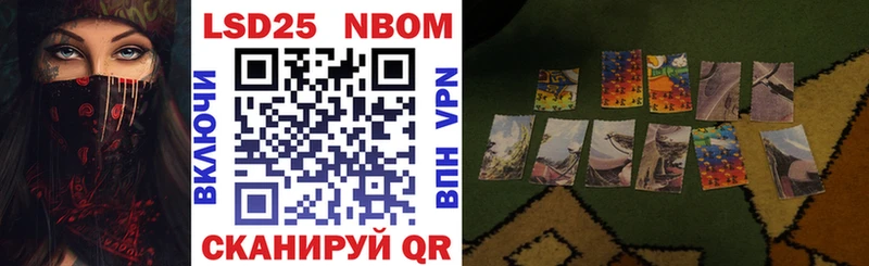 Марки NBOMe 1500мкг  купить   Верхоянск 