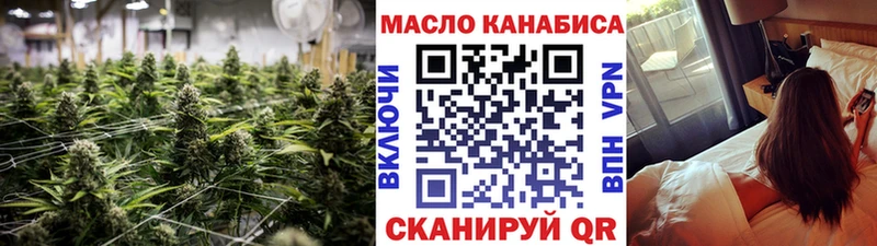 купить  цена  Верхоянск  Дистиллят ТГК жижа 